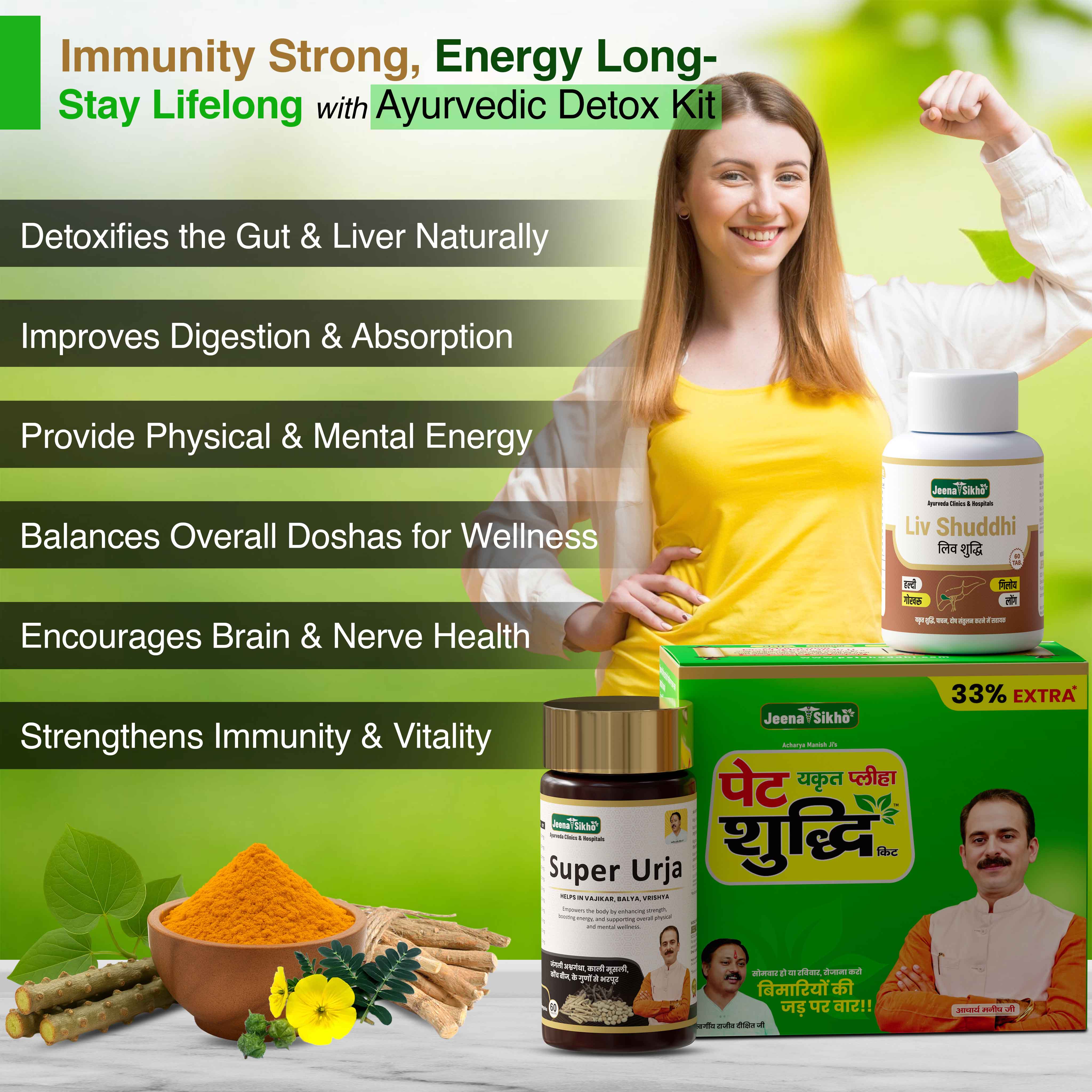 पेट Yakrit Pleeha Shuddhi Kit